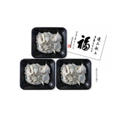 前拓水産の淡路島3年とらふぐ身湯引き3Pセット