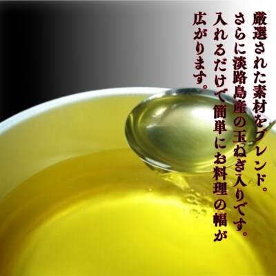★淡路島の万能だしパック40g(8g×5袋)×3個★ 化学調味料・保存料不使用、無添加!