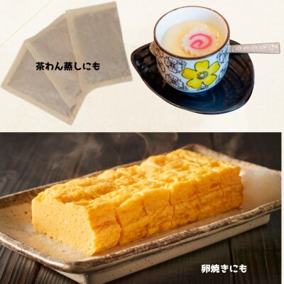 ★淡路島の万能だしパック40g(8g×5袋)×3個★ 化学調味料・保存料不使用、無添加!