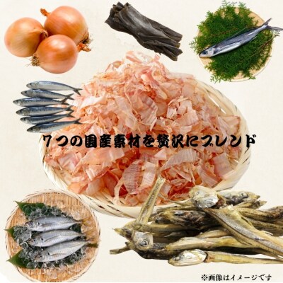 ★淡路島の万能だしパック40g(8g×5袋)×3個★ 化学調味料・保存料不使用、無添加!