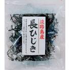希少(レア)!ふっくらやわらかい淡路島産 長ひじき35g×10袋