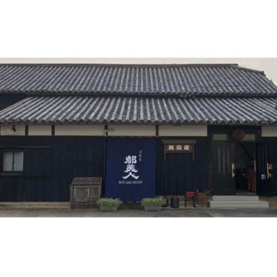 蔵形300ml　2本セット