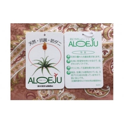 【浅井ふとん店】[抗菌・防ダニ]素朴なコットン敷布団/シングルロング・ピンク