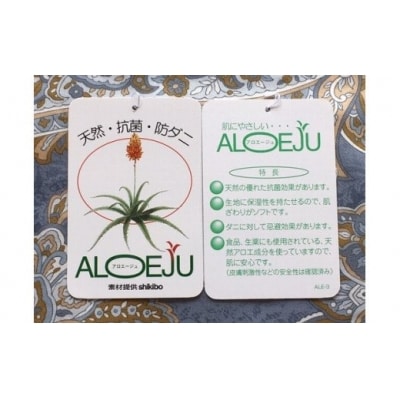 【浅井ふとん店】[抗菌・防ダニ]素朴なコットン敷布団/シングルロング・ブルー