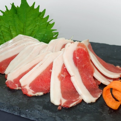 【あわじジビエ販売】猪ロース肉500g