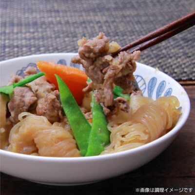 【淡路牛】切り落とし 650g