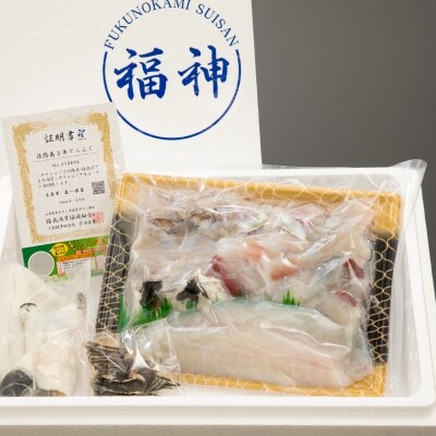 【数量・期間限定】白子付!淡路島3年とらふぐ鍋セット