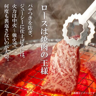 【淡路牛】ロース焼肉用　600g