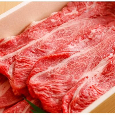 【淡路牛】　特上赤身・特上カルビ　すき焼き・しゃぶしゃぶ用　600g