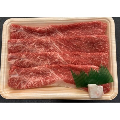 【淡路牛】　特上赤身・特上カルビ　すき焼き・しゃぶしゃぶ用　600g