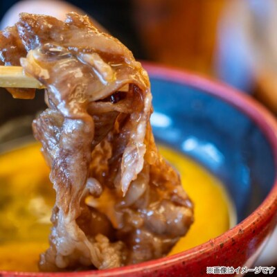 【淡路牛】赤身・バラすき焼き用　600g