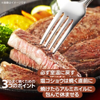 【淡路牛】ロースステーキ　200g×3枚