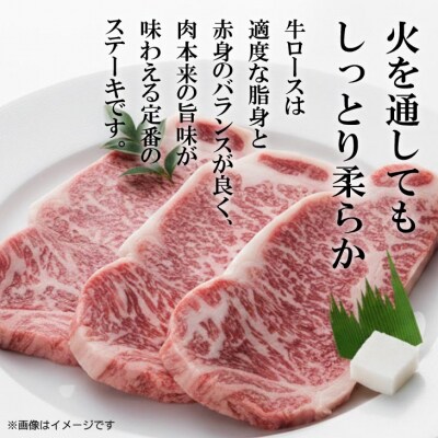 【淡路牛】ロースステーキ　200g×3枚
