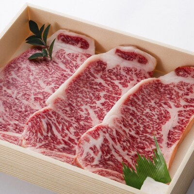 【淡路牛】ロースステーキ　200g×3枚