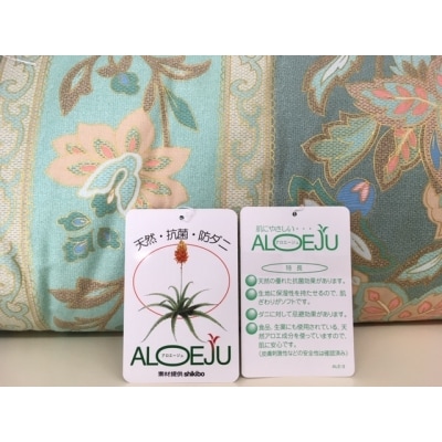 ゴージャスなコットン敷布団【防ダニ】/シングルロング・グリーン