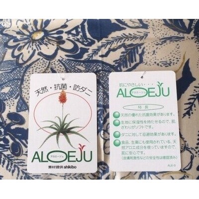 【浅井ふとん店】エレガントなコットン敷布団【抗菌・防ダニ】/シングル・ブルー