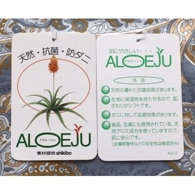 【浅井ふとん店】【抗菌・防ダニ】素朴なコットン敷布団/セミダブル・ブルー