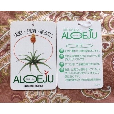 【浅井ふとん店】【抗菌・防ダニ】素朴なコットン敷布団/セミダブル・ピンク