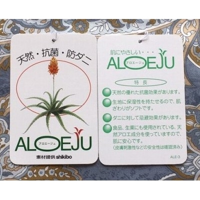 【浅井ふとん店】【抗菌・防ダニ】素朴なコットン敷布団/セミダブルロング・ブルー