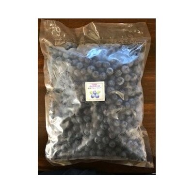 【加工にぴったり!/冷凍】淡路島　馬回集落のブルーベリー 1kg