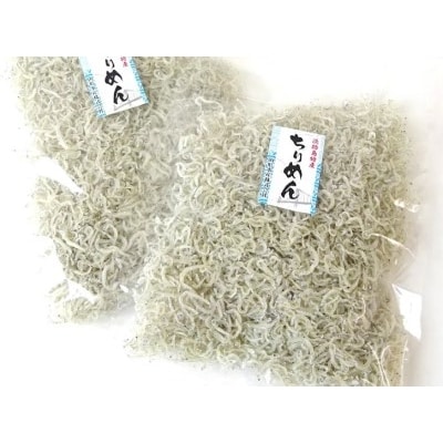 山形水産のちりめん160g&times;2袋