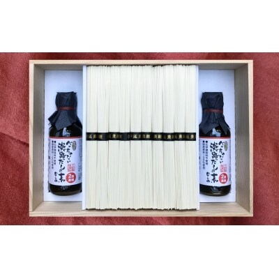 国産原料100%使用手延べそうめんうずしおの華セット　木箱入り