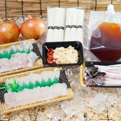 【期間限定】淡路島福良港 クボタ水産の鱧(はも)すきセット 4人前　★配送9月30日まで