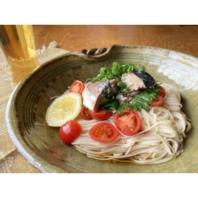 【平野製麺所】淡路島手延べ麺お味見セット(御陵糸・淡路糸)