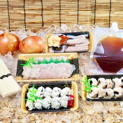 【期間限定】淡路島福良港 クボタ水産の鱧(はも)すきセット湯引きタタキ付 2人前　★配送9/30まで