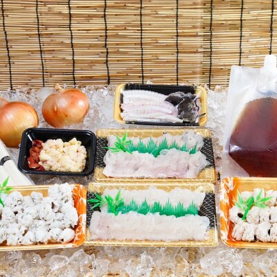 【期間限定】淡路島福良港 クボタ水産の鱧(はも)すきセット湯引きタタキ付 4人前　★配送9/30まで