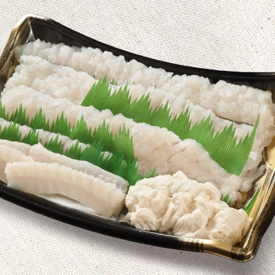 [南あわじのハモ]南あわじ産 活き鱧　だし付きでお届け! ★配送7月11日～9月22日