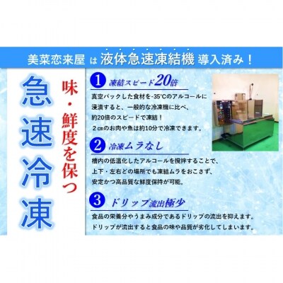 【美菜恋来屋】ほんまもん淡路島　淡路ビーフ(焼肉用)&海の幸セット(竹)