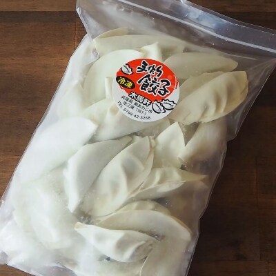 木馬軒 やみつきニンニク餃子