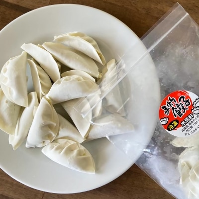 木馬軒 やみつきニンニク餃子