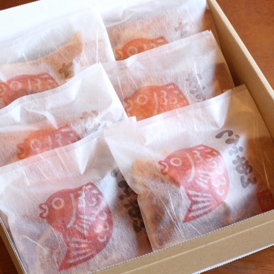島の和菓子店が作った「クロワッサンたい焼き3種詰め合わせ6個入」
