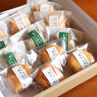 南あわじ産米粉使用!「菓のん焼き3種詰め合わせ12個入」