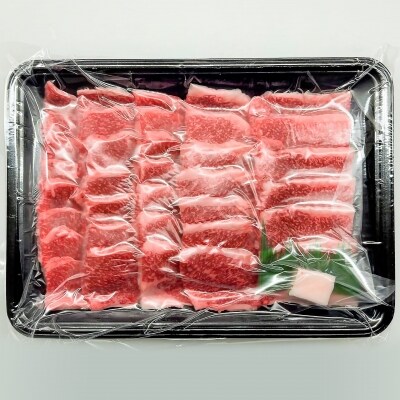 【食肉卸三昭】淡路ビーフ バラ焼肉500g