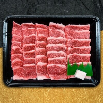 【食肉卸三昭】淡路ビーフ バラ焼肉500g