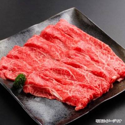 淡路牛(交雑牛)　上赤身 すき焼き用　500g