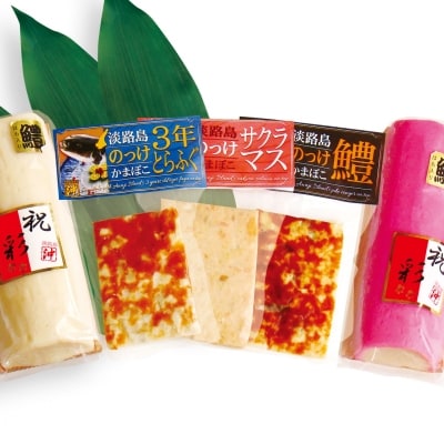 【オキフーズ】お正月限定 - お正月ギフト- ◆配送12月28日～12月31日限定