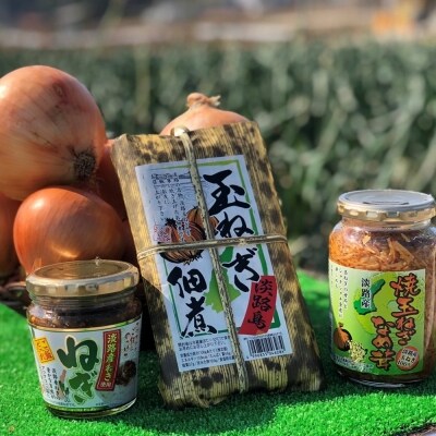 南あわじ、プレミアムセット