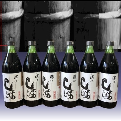 【センザン醤油】こいくちセット