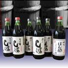 【センザン醤油】こいくち・うすくち・ぽん酢セット