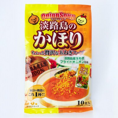玉ねぎの旨みたっぷりオニオンスープ　淡路島のかほり　 5セット