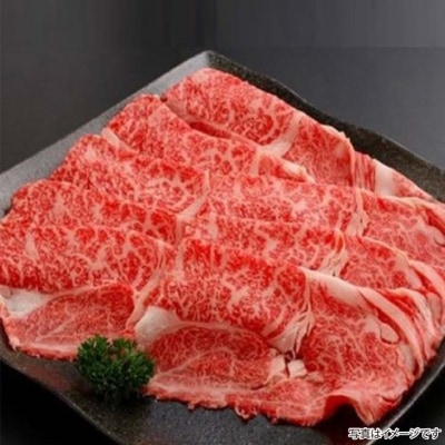 神戸ビーフA4ランク　肩ロース すき焼き用　1kg