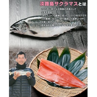 【若男水産】淡路島サクラマスのわさびふりかけ(1袋)