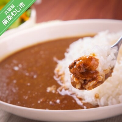 【若男水産】淡路島3年とらふぐカレー(甘口)×3個
