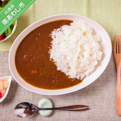 【若男水産】淡路島3年とらふぐカレー(スパイシー)×3個