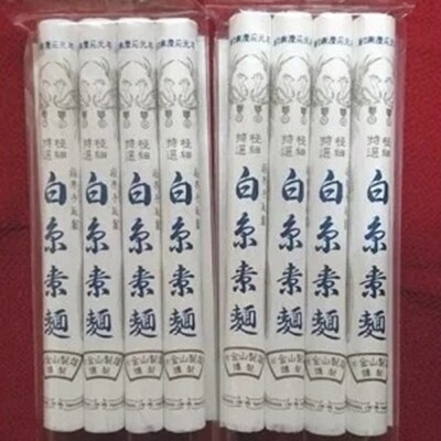 淡路島手延べ素麺 金山製麺ブランド白糸200g(50gx4束)  2袋セット 合計8束(400g)