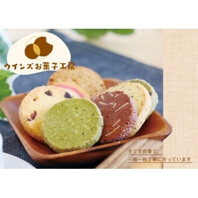 手作り焼き菓子セットB